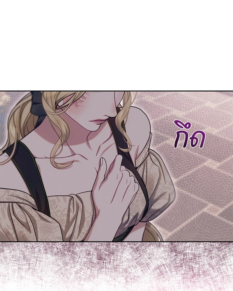 คืนเข้าหอของจักรพรรดินีจำเป็น - หน้า 116