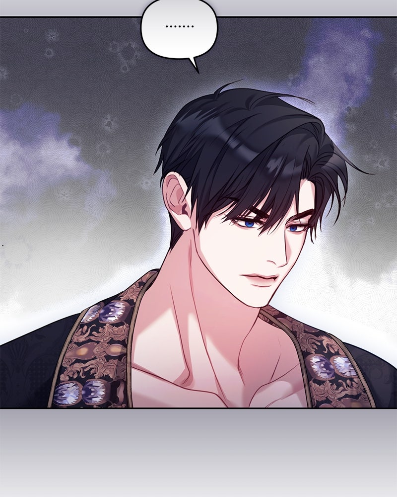 คืนเข้าหอของจักรพรรดินีจำเป็น - หน้า 72