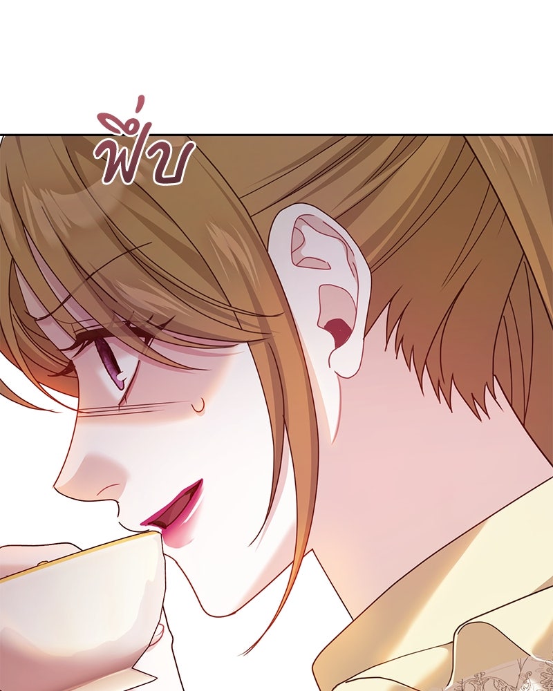 คืนเข้าหอของจักรพรรดินีจำเป็น - หน้า 104