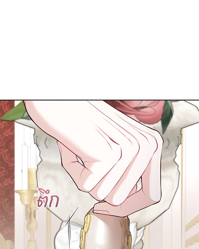 คืนเข้าหอของจักรพรรดินีจำเป็น - หน้า 64