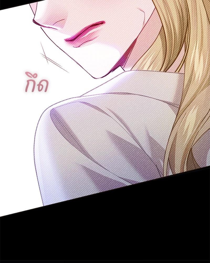 คืนเข้าหอของจักรพรรดินีจำเป็น - หน้า 104