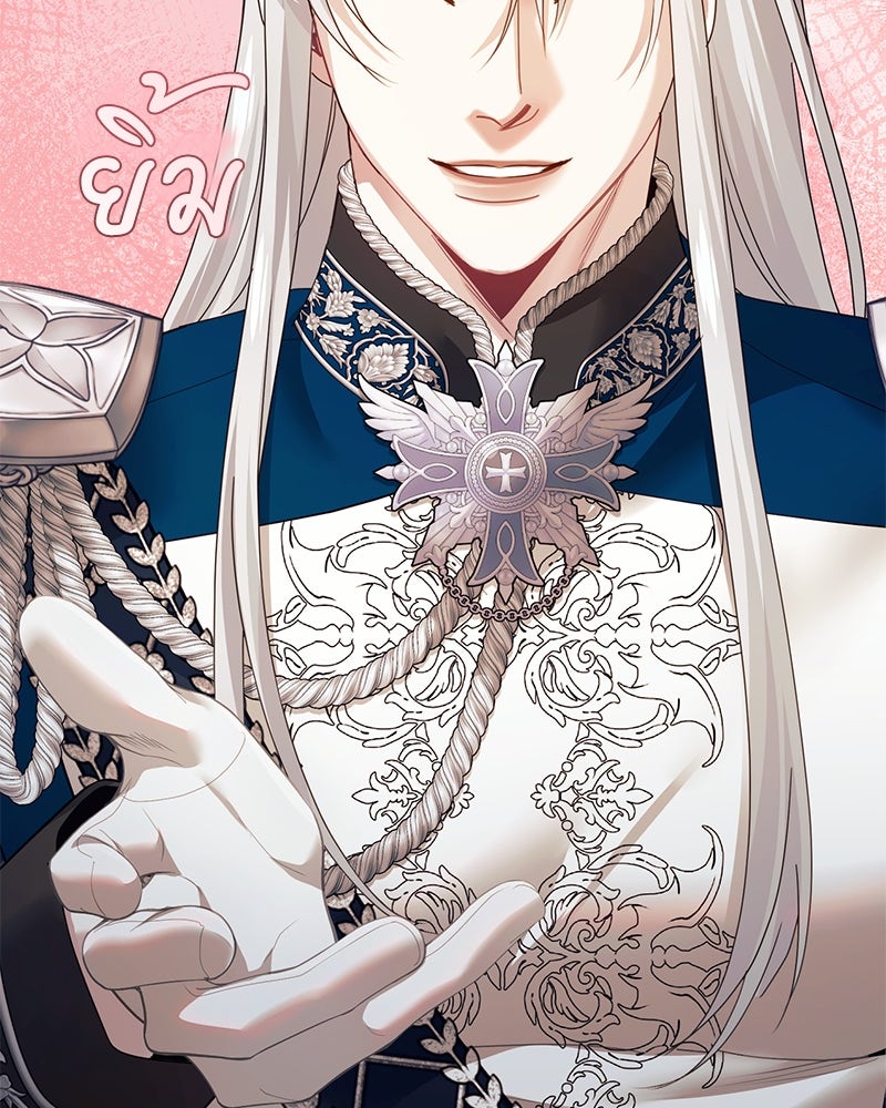 คืนเข้าหอของจักรพรรดินีจำเป็น - หน้า 116