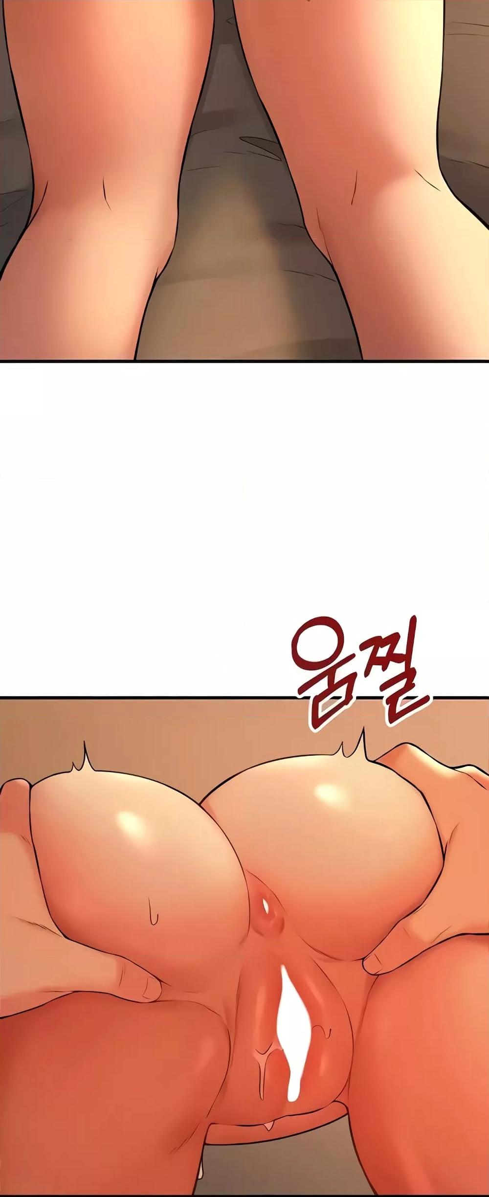 Elf Who Likes To Be Humiliated - หน้า 3