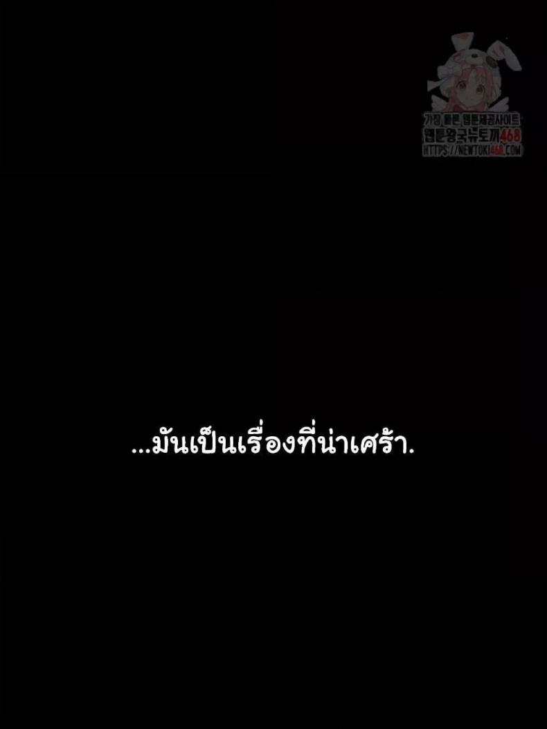 Go Ahead, Mom - หน้า 114