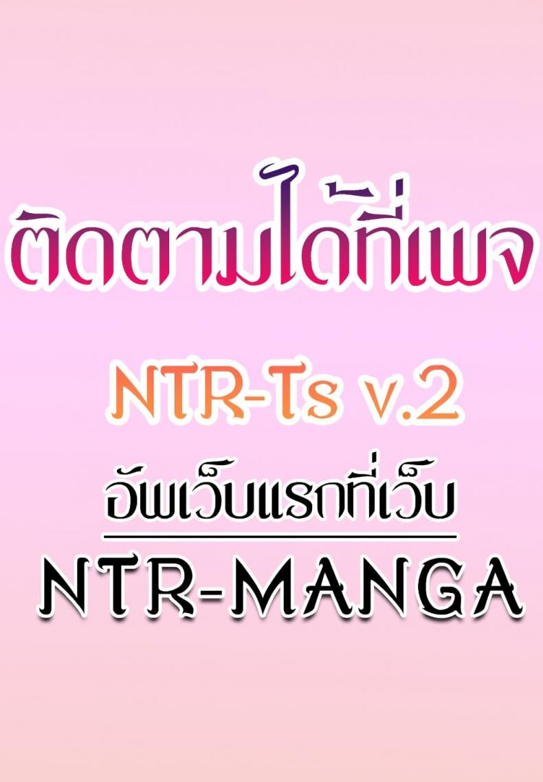 Human Scum - หน้า 9