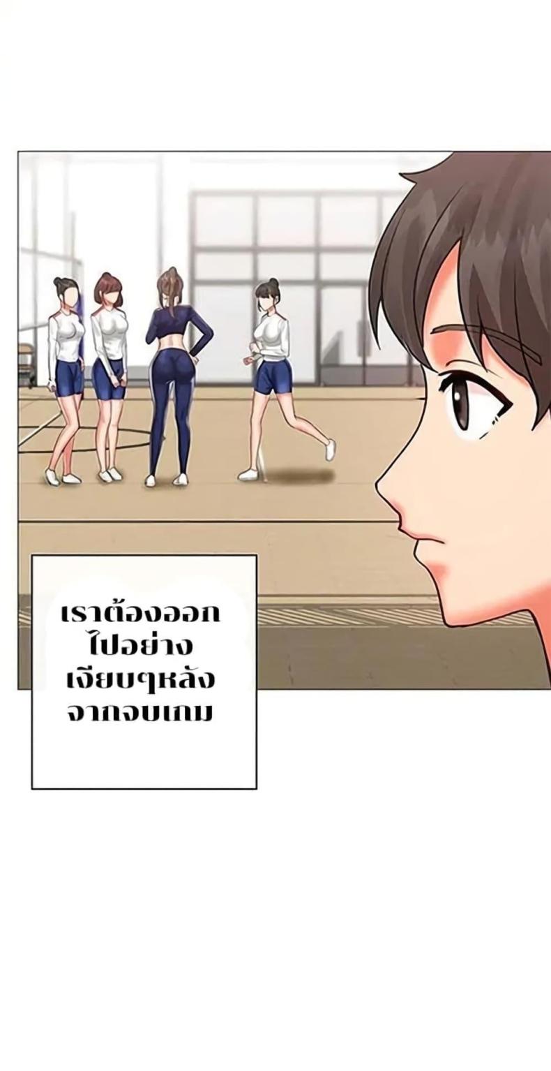 Troublesome Sister - หน้า 17