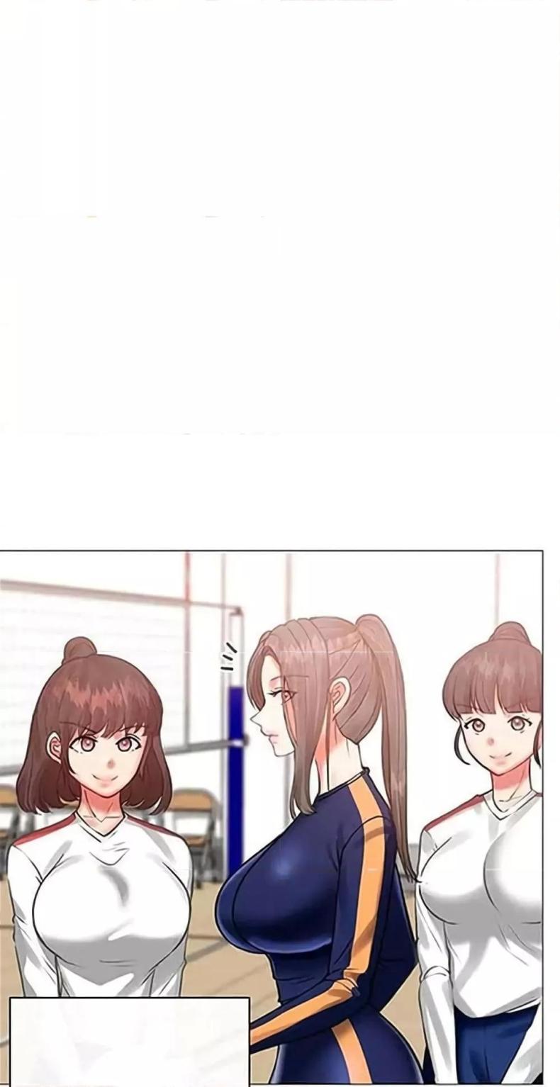 Troublesome Sister - หน้า 22