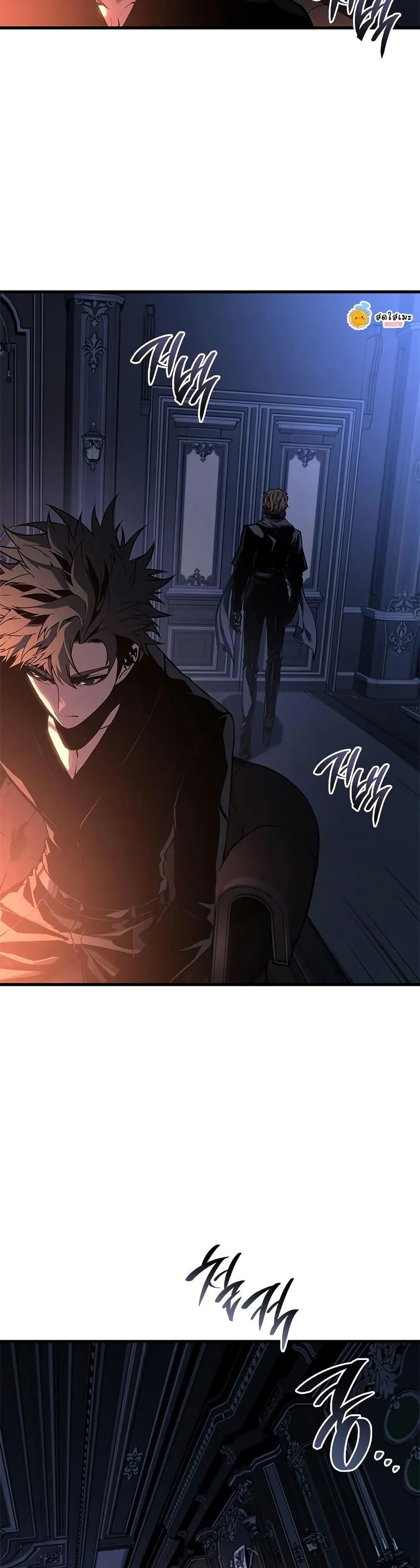 Bad Born Blood - หน้า 46