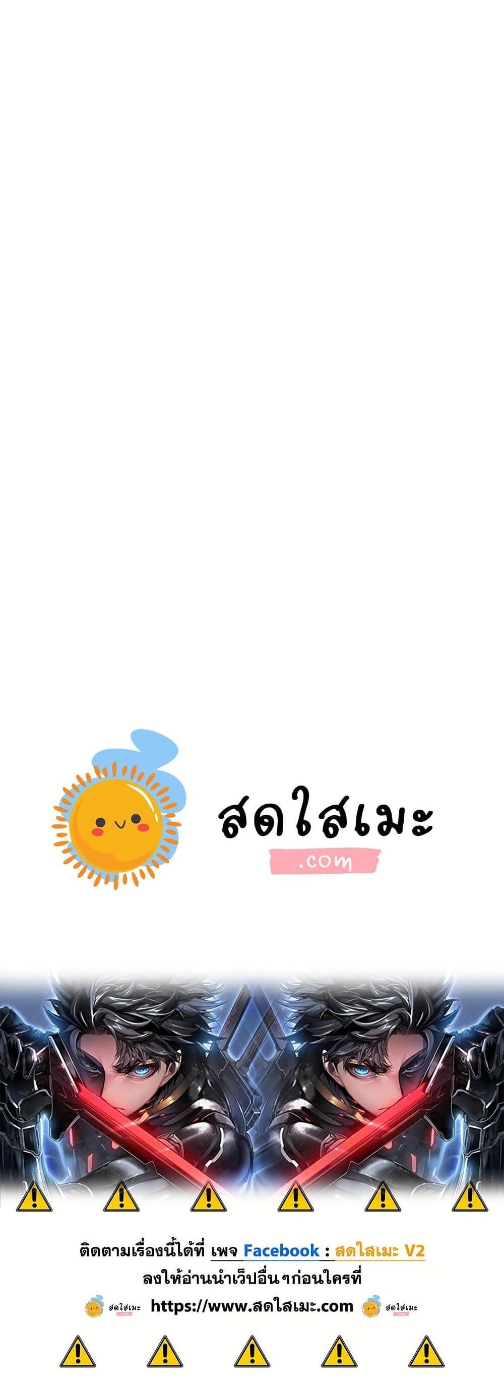 Bad Born Blood - หน้า 16