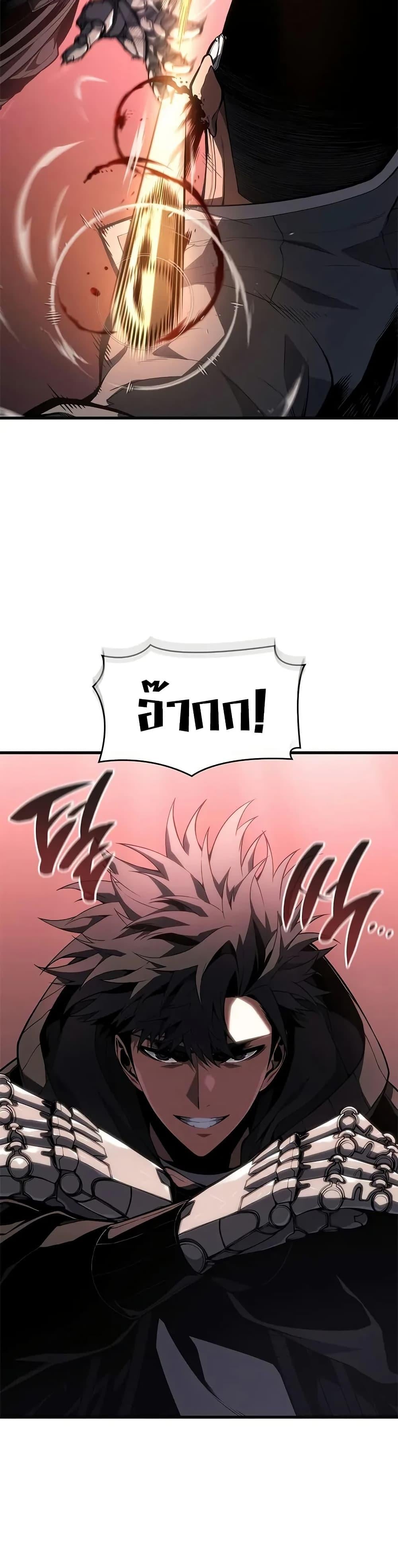 Bad Born Blood - หน้า 8