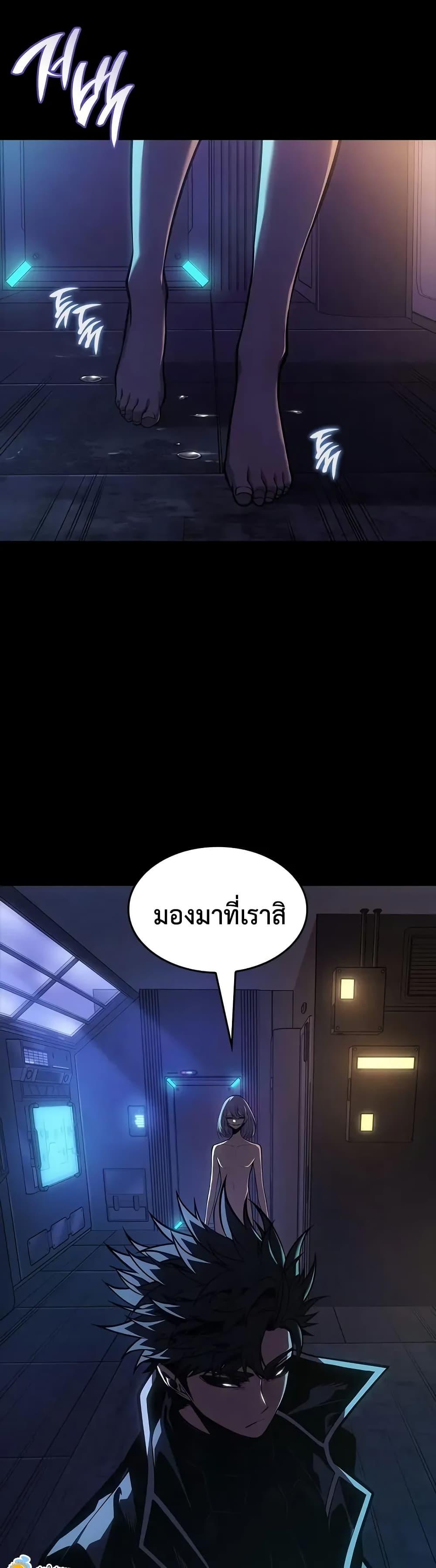 Bad Born Blood - หน้า 17