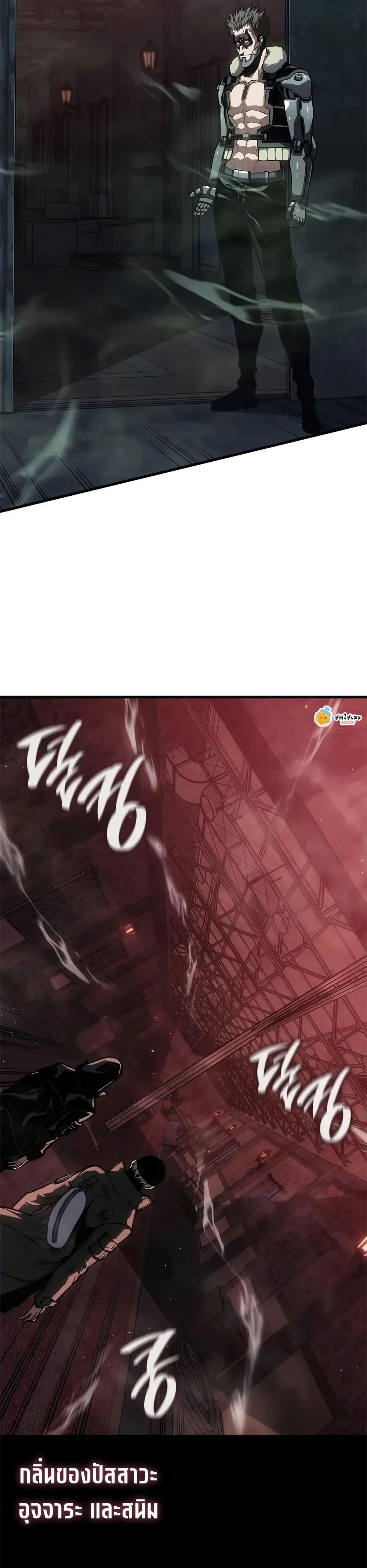 Bad Born Blood - หน้า 37