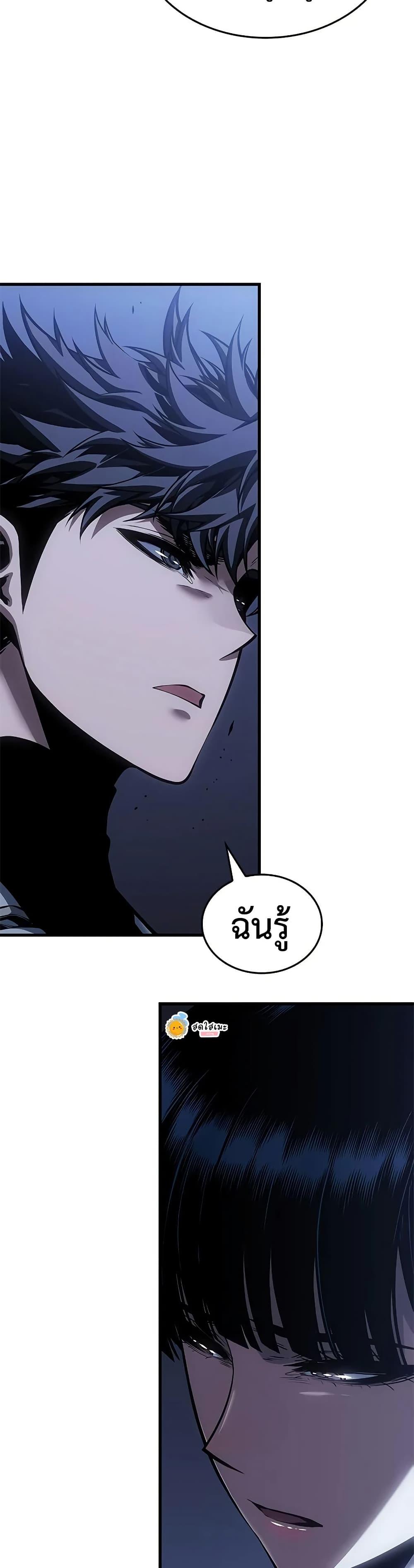 Bad Born Blood - หน้า 35