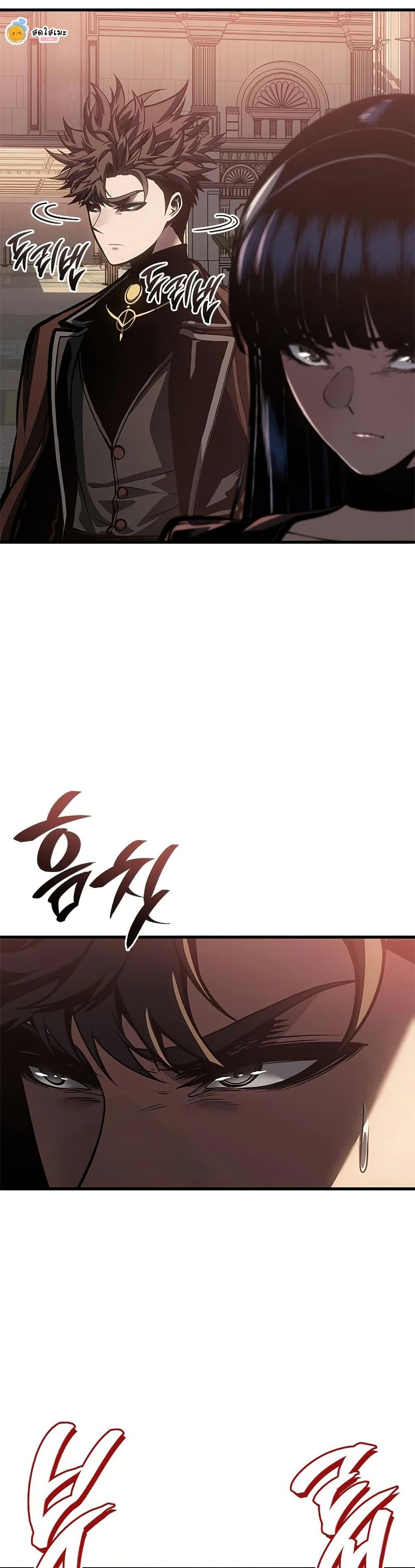 Bad Born Blood - หน้า 48