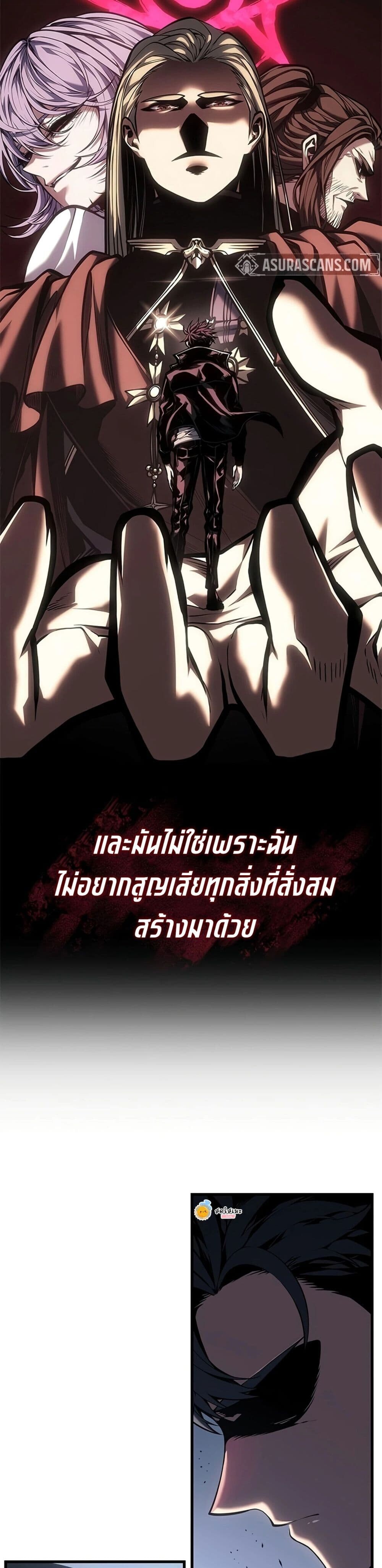 Bad Born Blood - หน้า 25