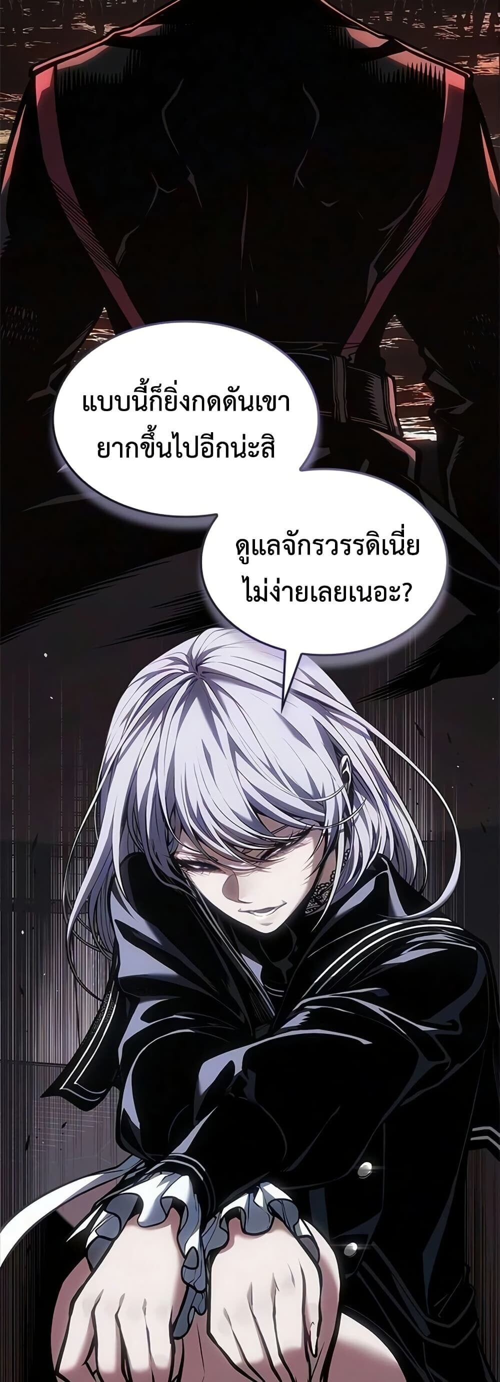 Bad Born Blood - หน้า 6