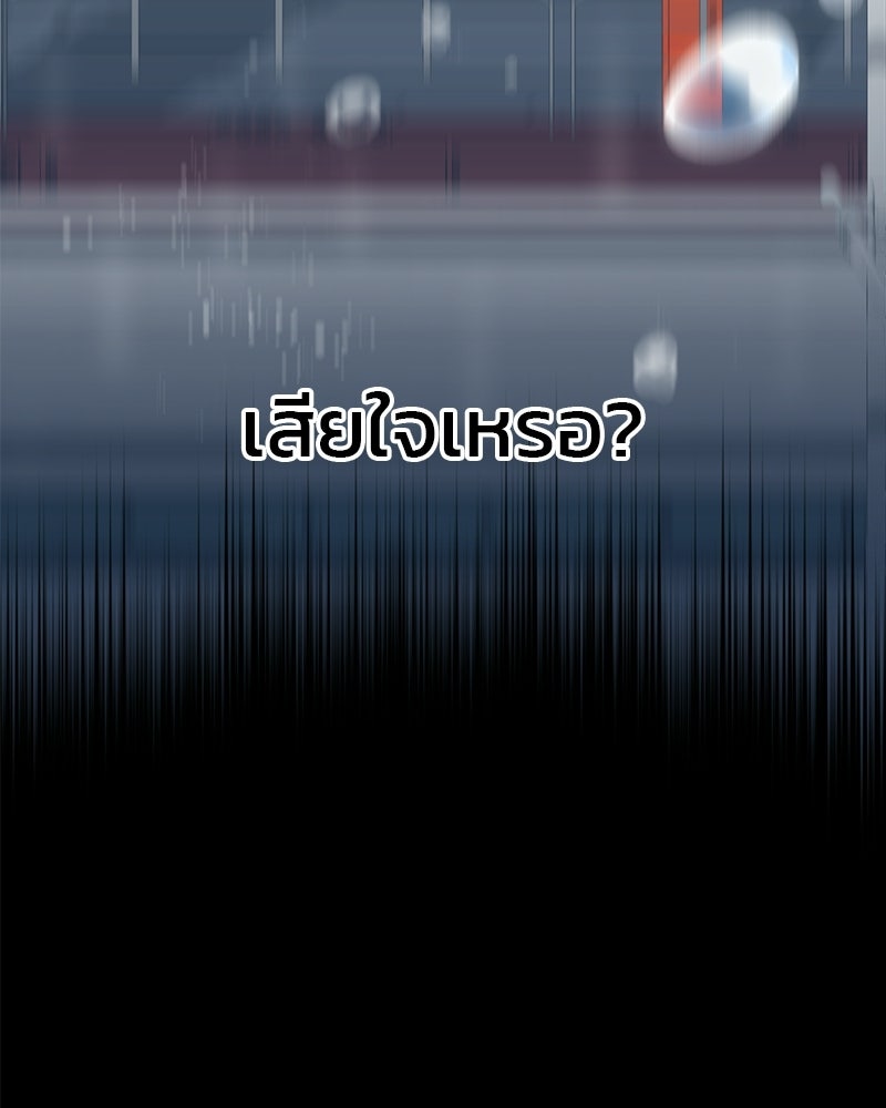 คิมซอจิน อัยการคืนชีพ - หน้า 27