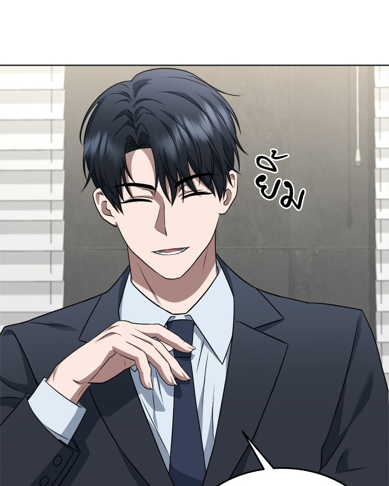คิมซอจิน อัยการคืนชีพ - หน้า 32