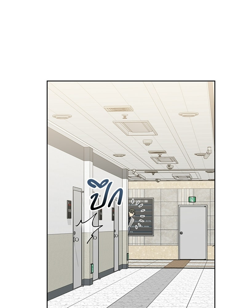 คิมซอจิน อัยการคืนชีพ - หน้า 22