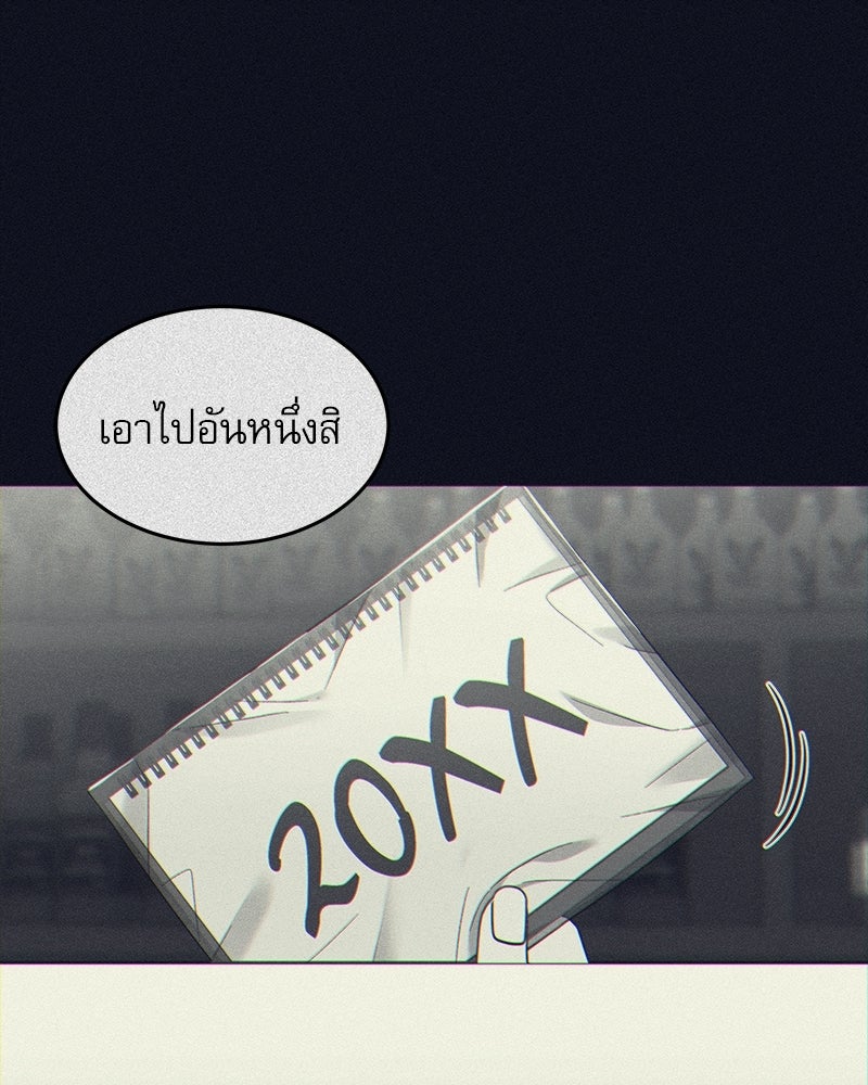 คิมซอจิน อัยการคืนชีพ - หน้า 1
