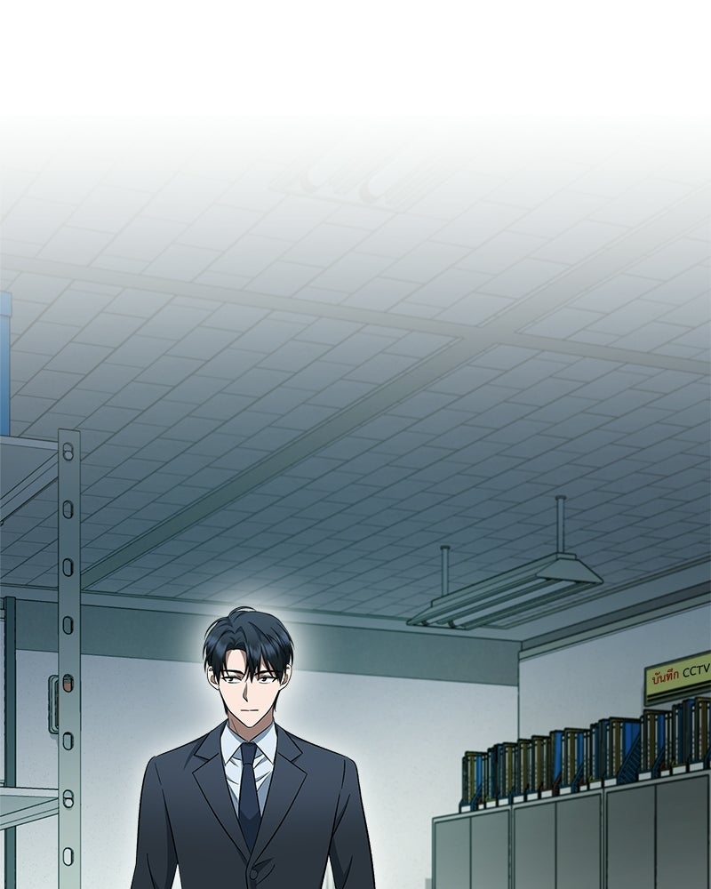 คิมซอจิน อัยการคืนชีพ - หน้า 116