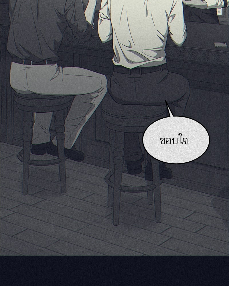 คิมซอจิน อัยการคืนชีพ - หน้า 3
