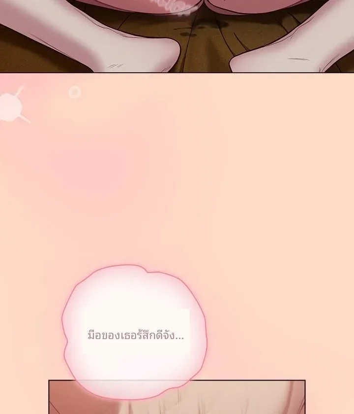 The General Is Here! - หน้า 47