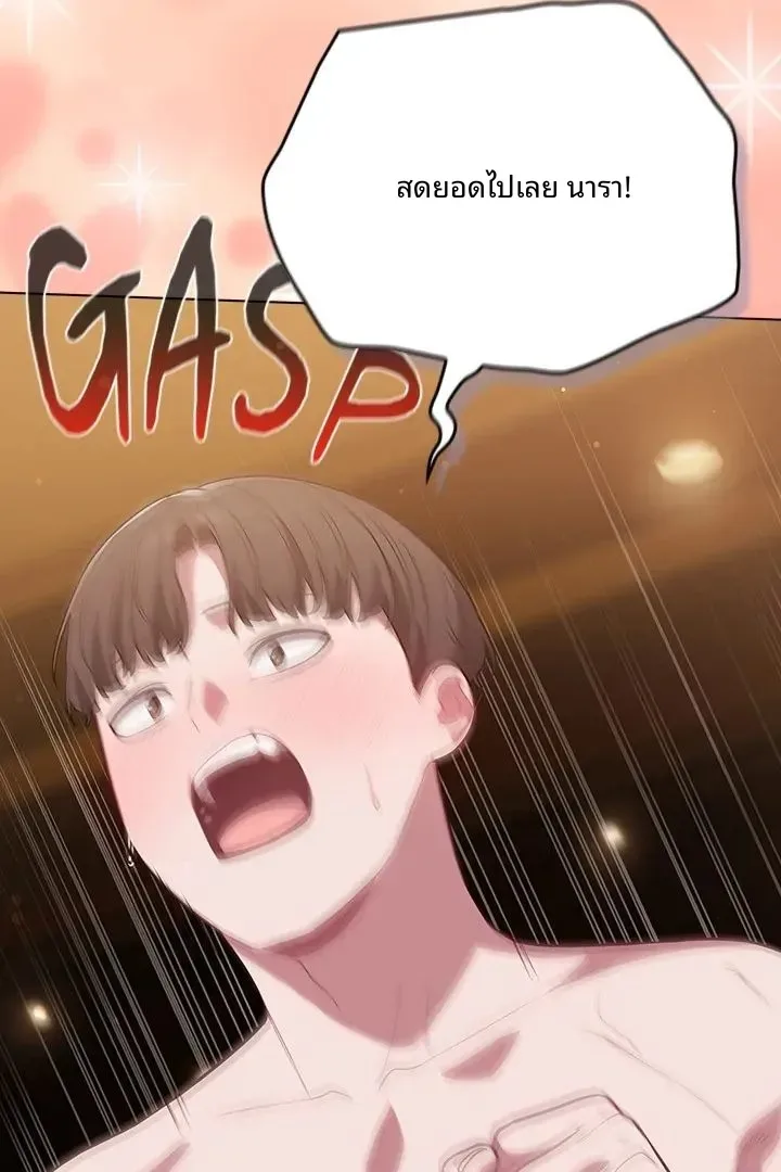The General Is Here! - หน้า 6