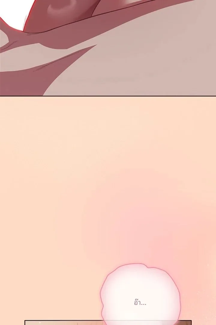 The General Is Here! - หน้า 66