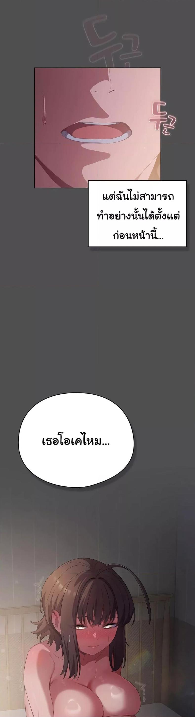 The General Is Here! - หน้า 3