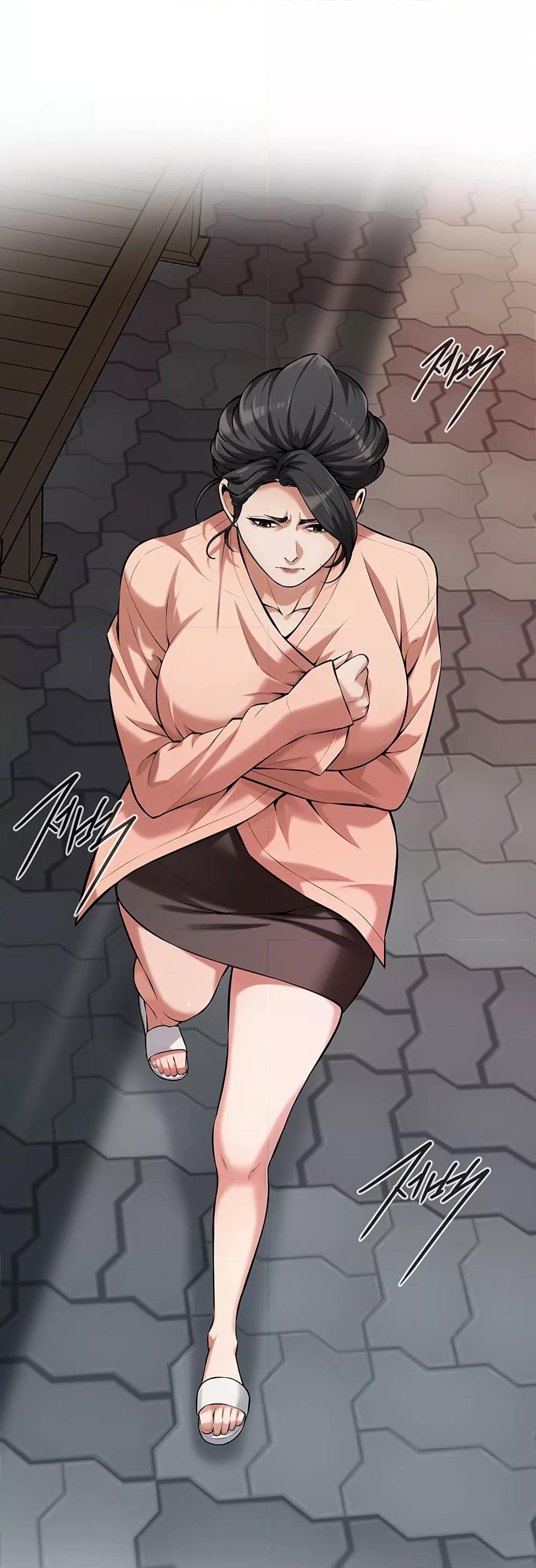 Bastard - หน้า 47
