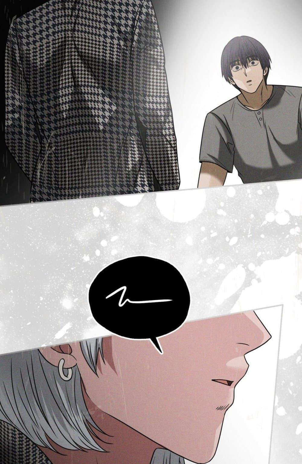 Stepmother’s Past - หน้า 49
