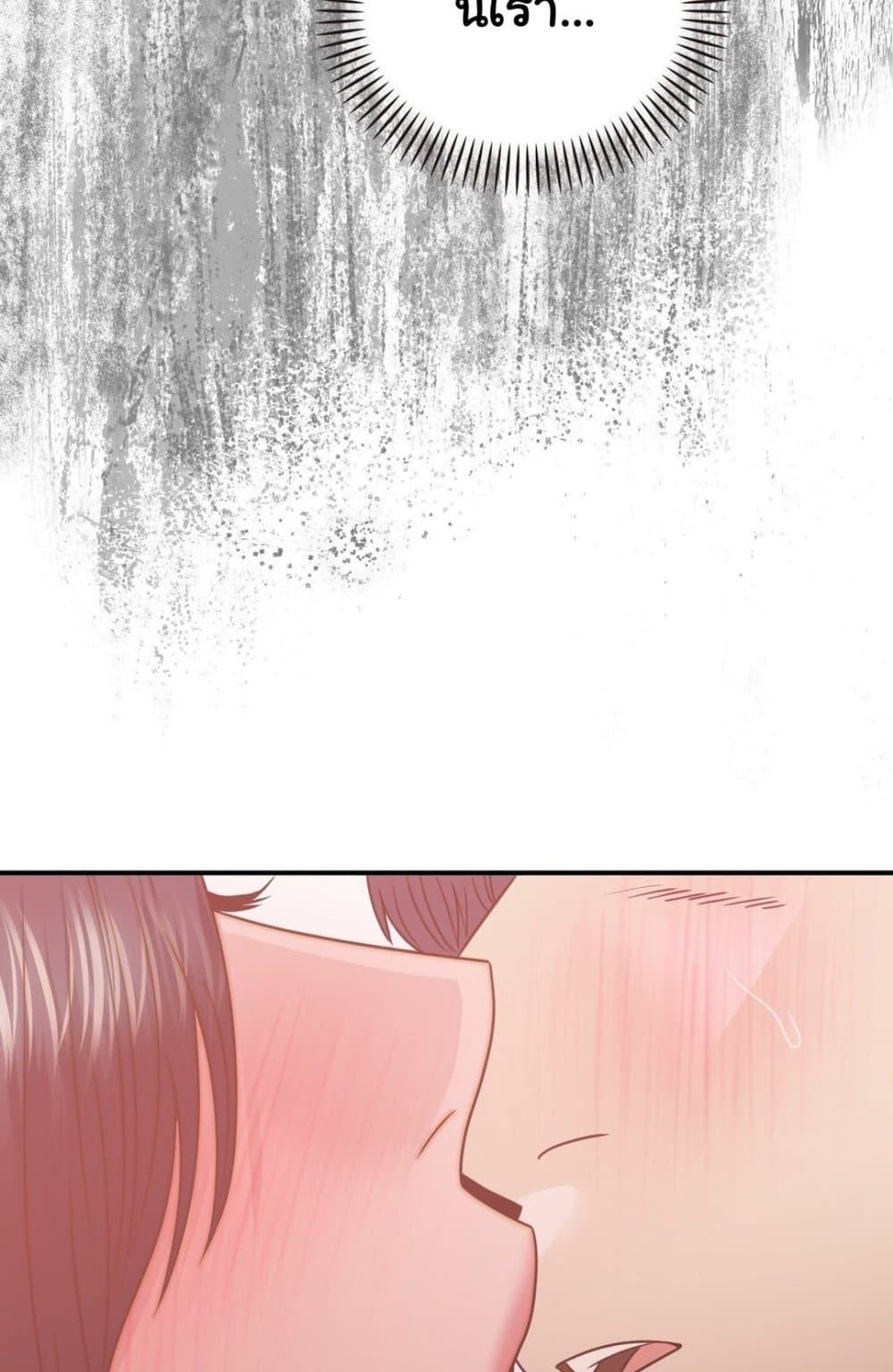 Stepmother’s Past - หน้า 56