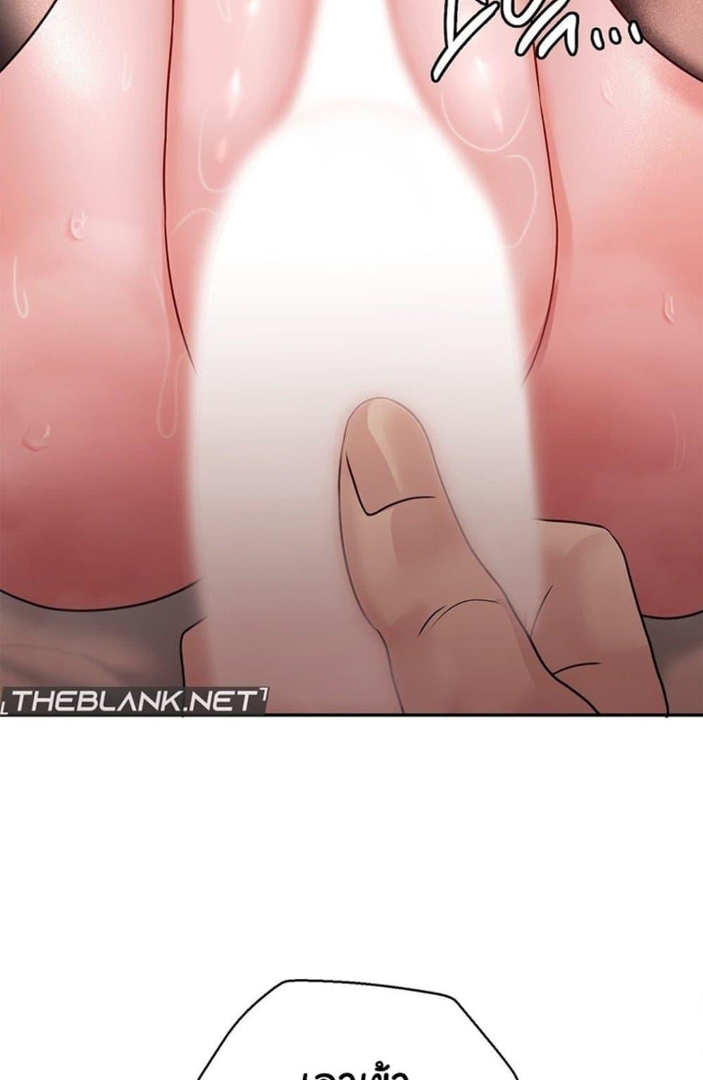 Stepmother’s Past - หน้า 95