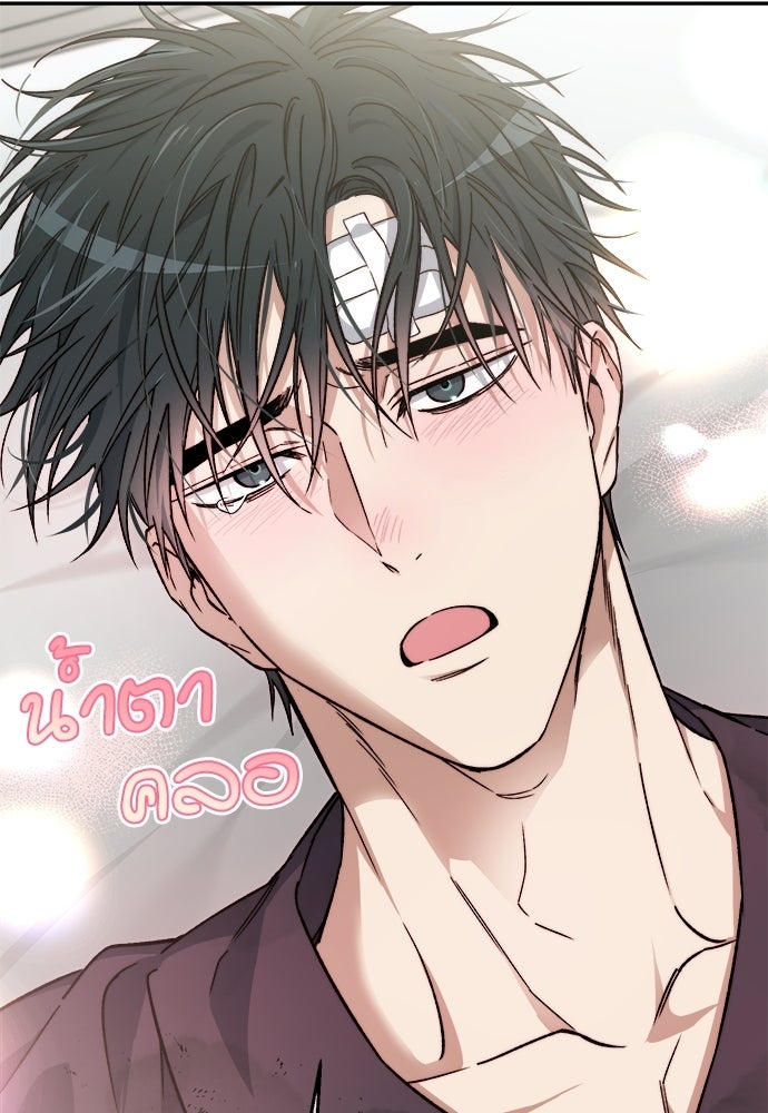 สัมพันธ์อันตราย - หน้า 116