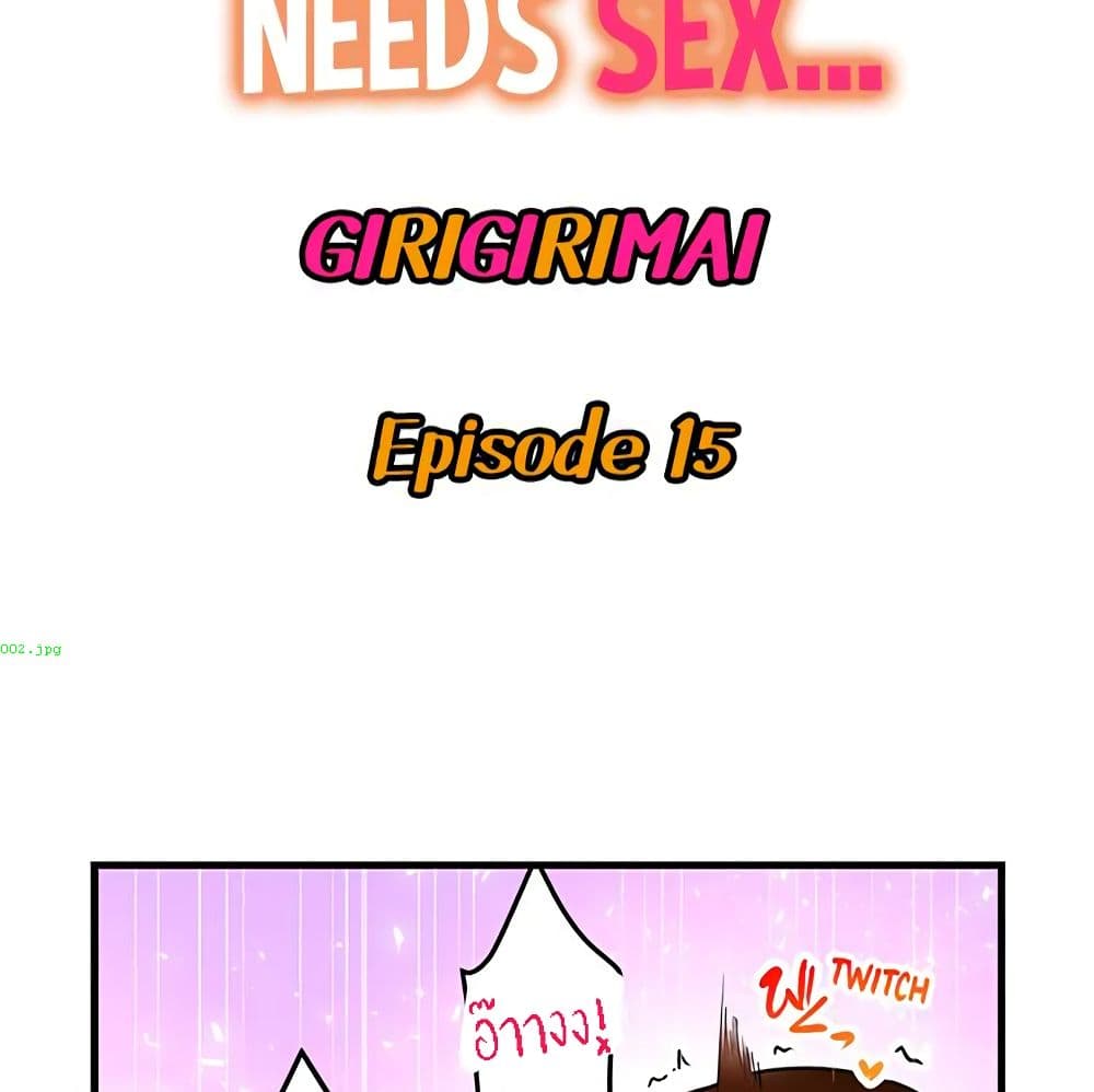 Even an Innocent TV Show Singer Needs Sex - หน้า 3