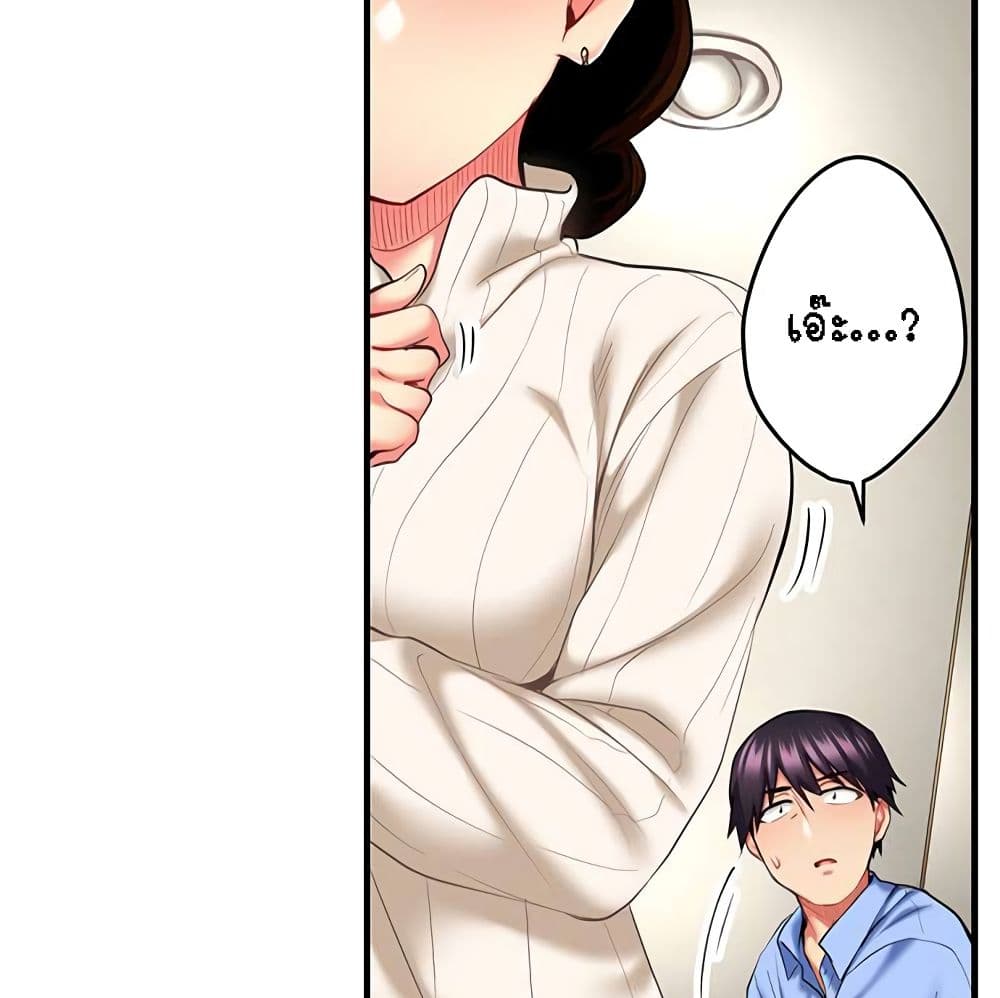 Even an Innocent TV Show Singer Needs Sex - หน้า 39