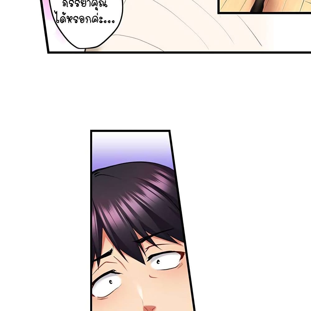 Even an Innocent TV Show Singer Needs Sex - หน้า 43