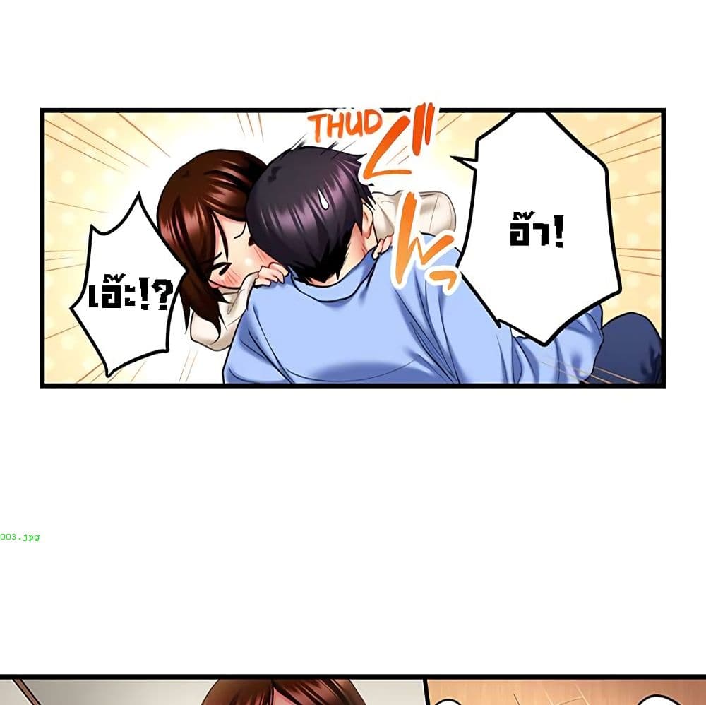 Even an Innocent TV Show Singer Needs Sex - หน้า 9