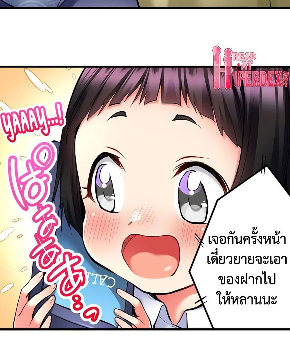 Even an Innocent TV Show Singer Needs Sex - หน้า 7