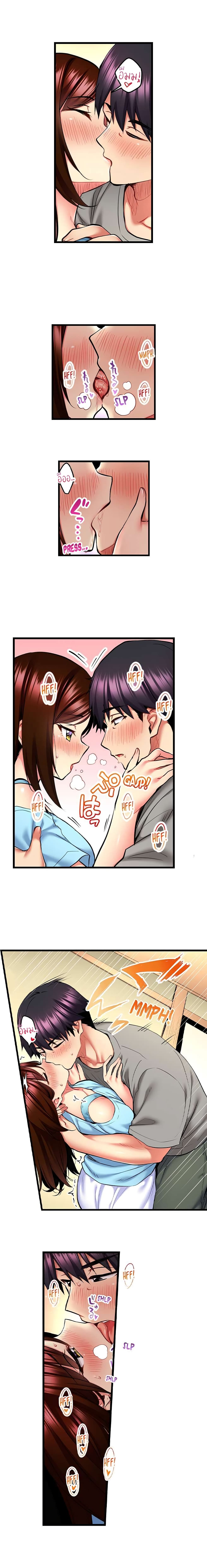 Even an Innocent TV Show Singer Needs Sex - หน้า 6
