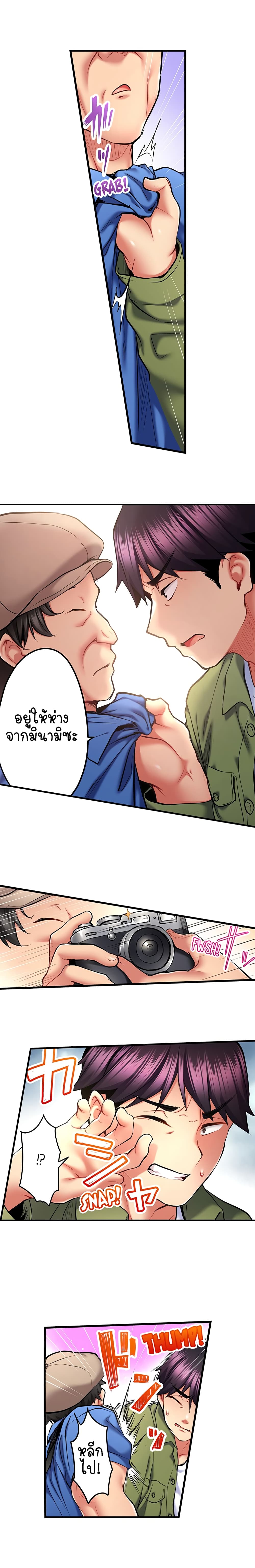 Even an Innocent TV Show Singer Needs Sex - หน้า 4