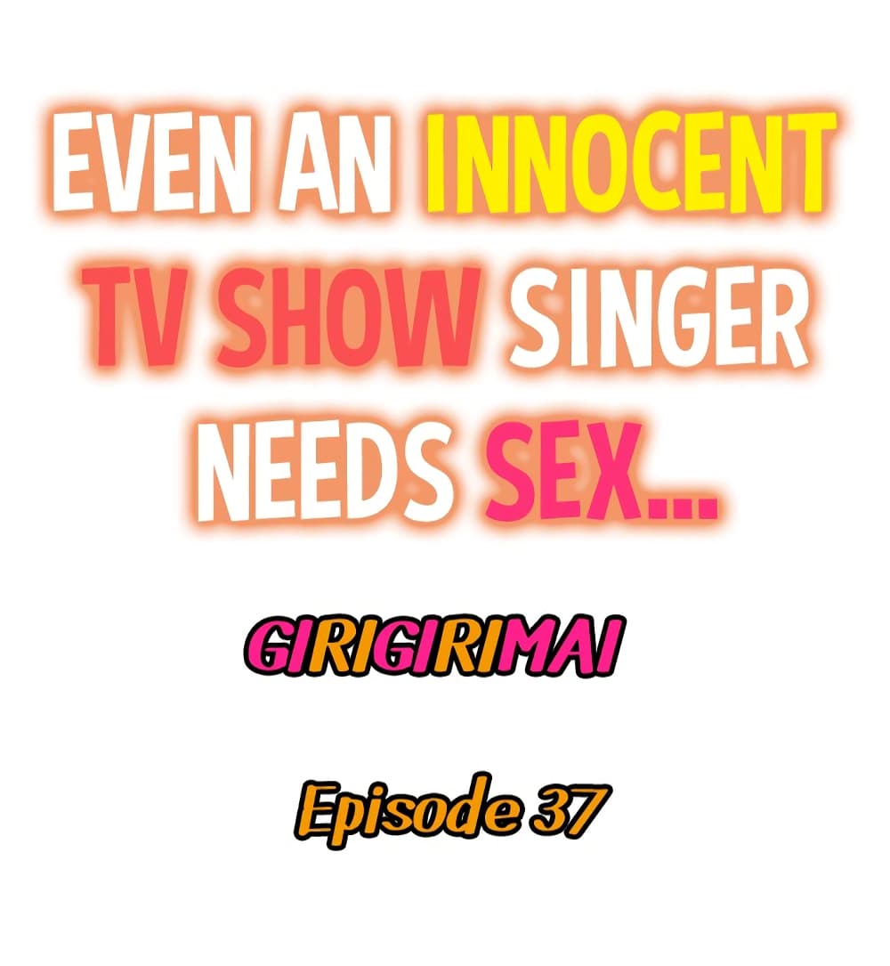 Even an Innocent TV Show Singer Needs Sex - หน้า 2