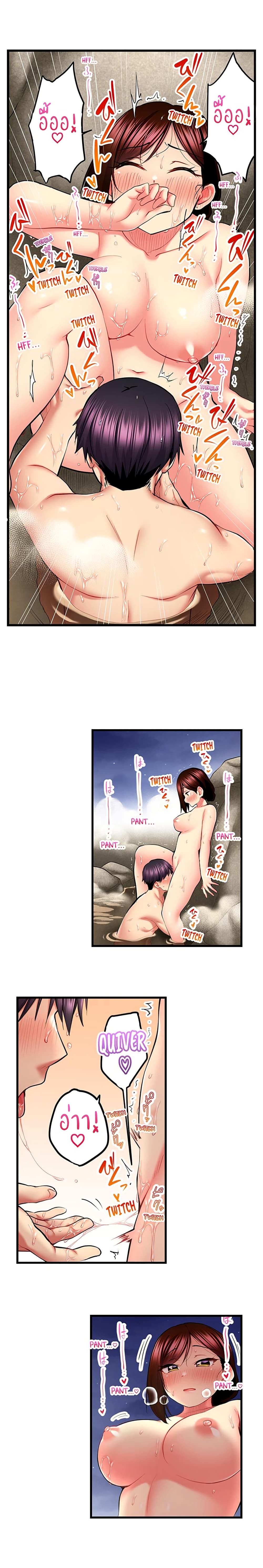 Even an Innocent TV Show Singer Needs Sex - หน้า 3