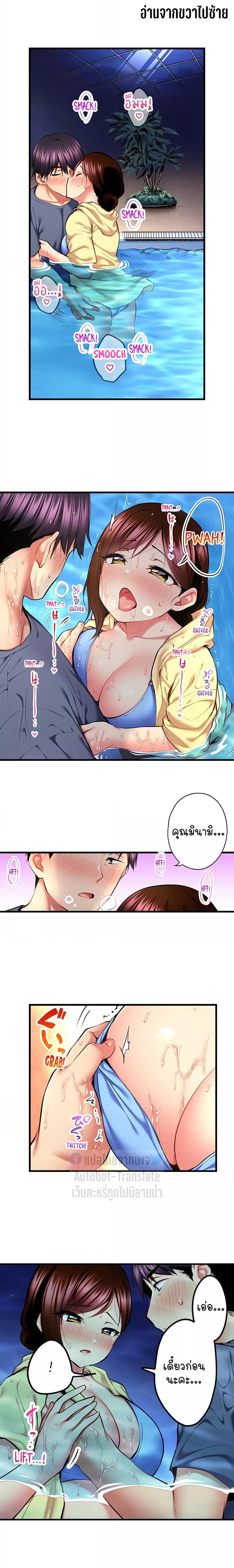 Even an Innocent TV Show Singer Needs Sex - หน้า 2