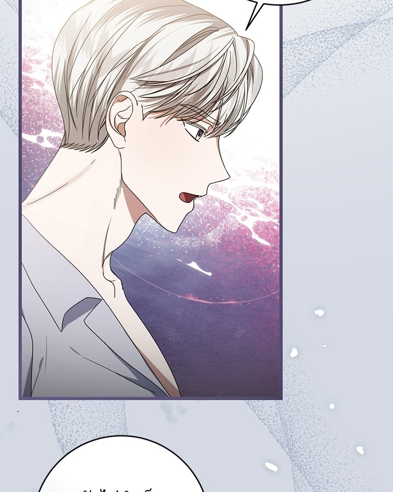 รักแรกก็งี้แหละ - หน้า 30
