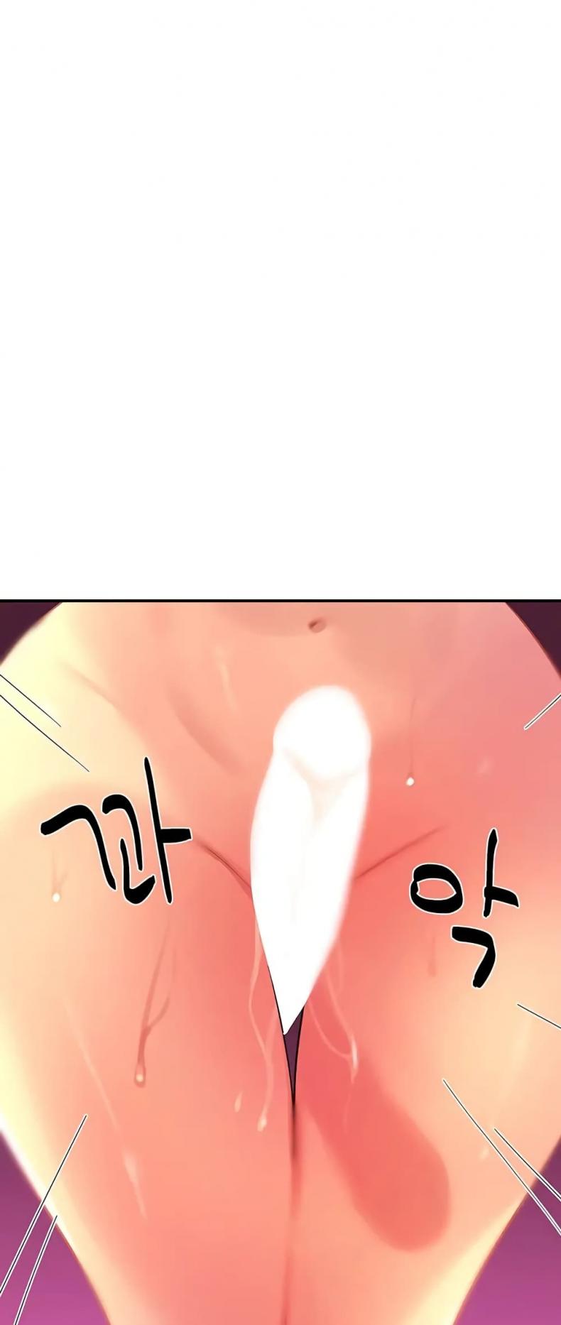 The Shop of Pleasure - หน้า 29