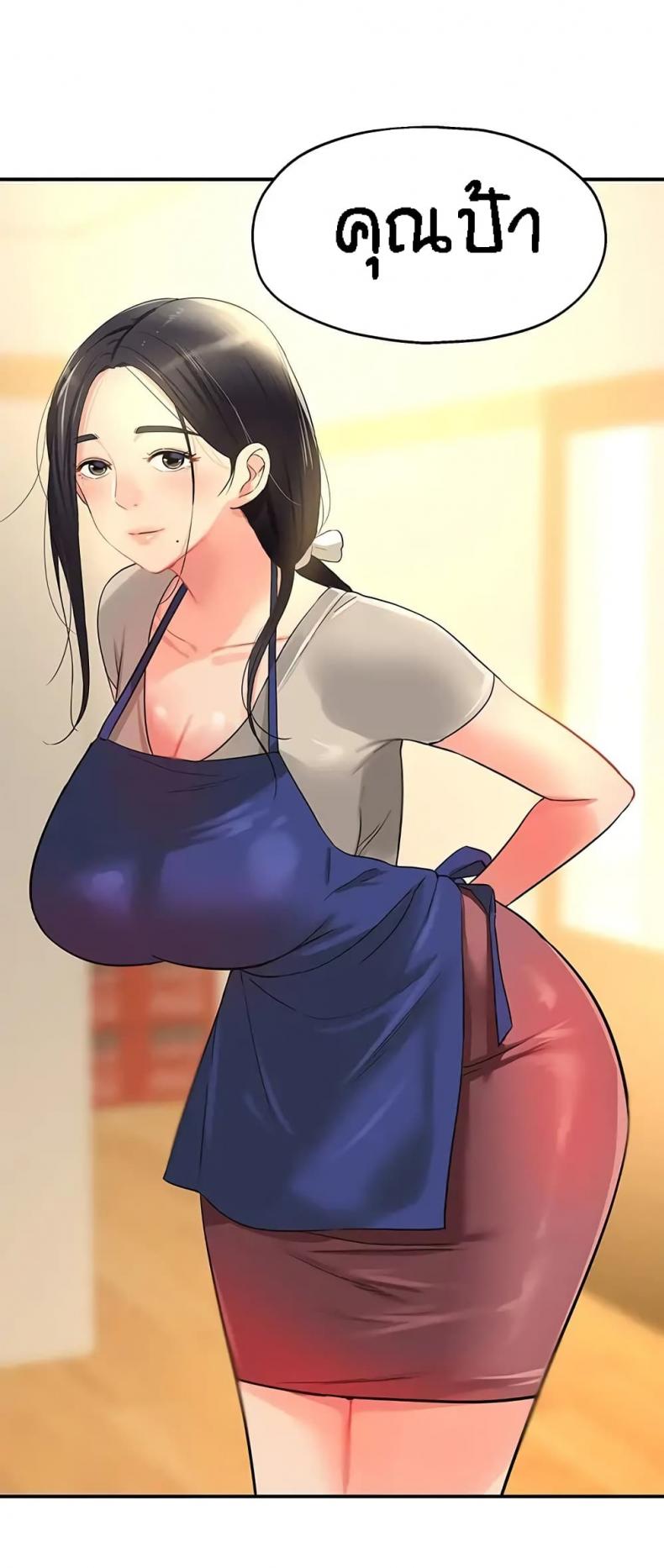 The Shop of Pleasure - หน้า 58