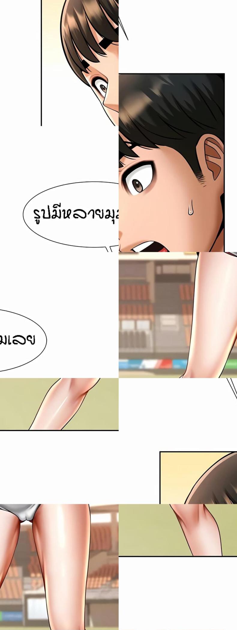 The Cheat Code Hitter Fucks Them All - หน้า 7