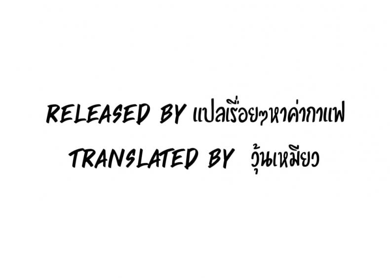 [KAMADI, OneDollar, Grilled Mero] Absolute Hypnosis in Another World - หน้า 1